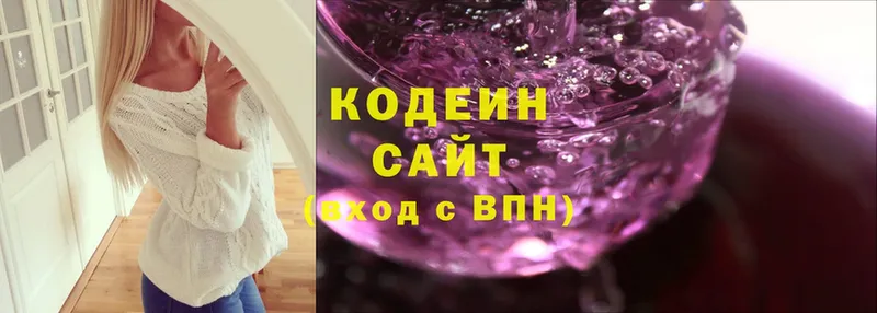 omg маркетплейс  Буинск  Кодеиновый сироп Lean напиток Lean (лин) 