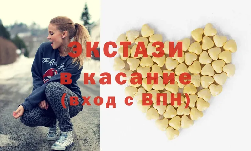 Экстази louis Vuitton  Буинск 